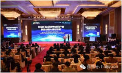 海吉源公司在首届汇桔杯南粤知识产权创新创业大赛总决赛中取得优异成绩