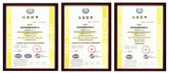 热烈祝贺海吉源科技取得ISO三大体系认证